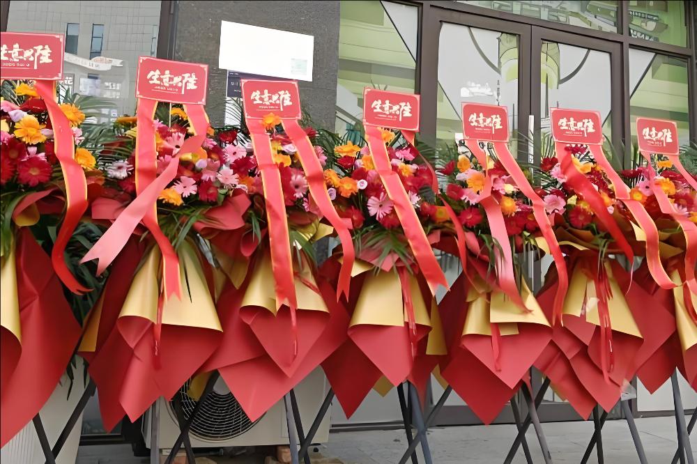泸州花店